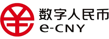 数字人民币