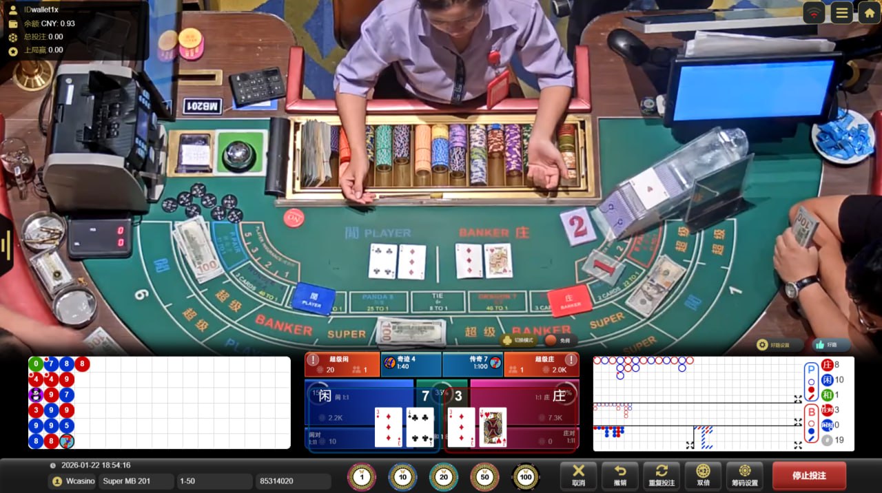 WCasino 实体赌场全景沉浸式视角